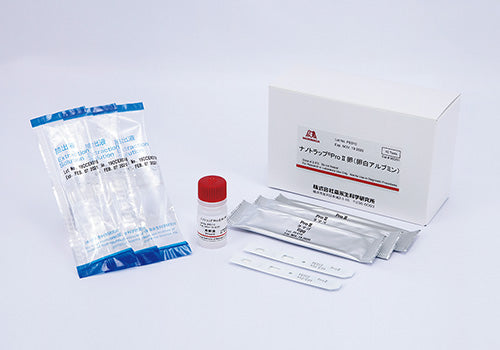 M2261 Rapid Allergen Test Pro II for Egg