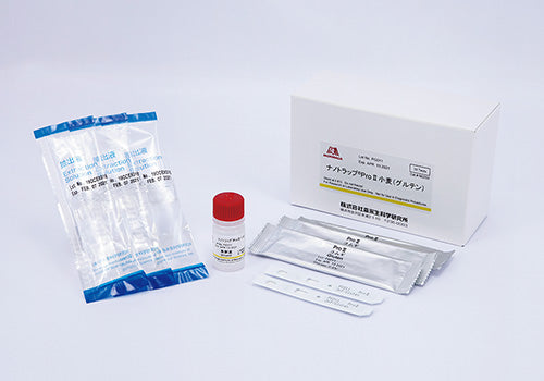 M2263 Rapid Allergen Test Kit for Gluten