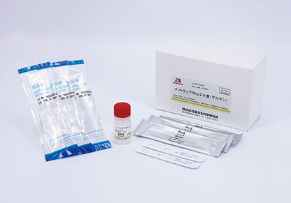 M2263 Rapid Allergen Test Kit for Gluten