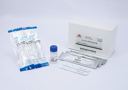 M2264 Rapid Allergen Test Pro II Kit for Buckwheat